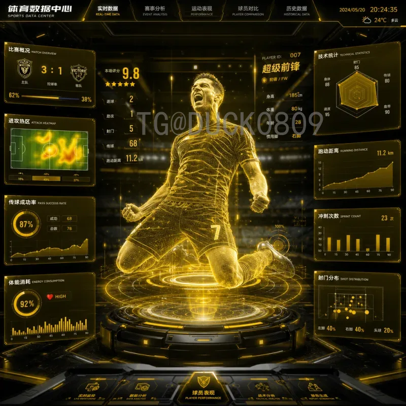 2026年国际足联世界杯扩军完整解读：48队赛制意味着什么？