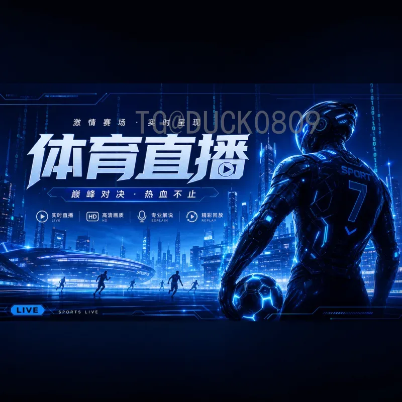 2026美加墨世界杯中国队实力与前景深度分析