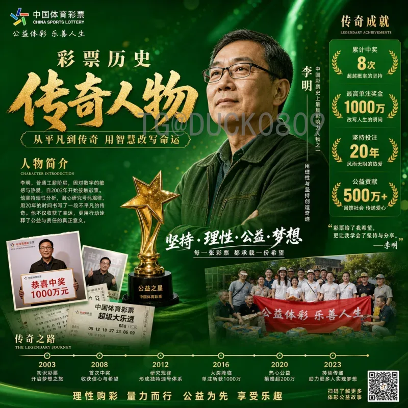 世界杯门将神扑：盘点历史十大经典扑救，他们如何改写比赛？