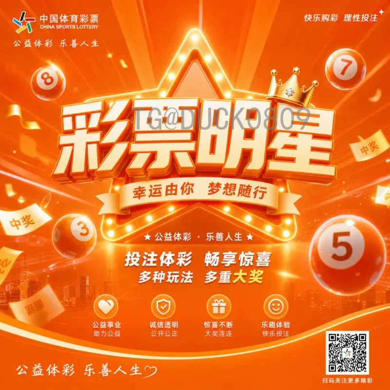 FIFA世界杯球员精选：历届大赛中的传奇身影与不朽瞬间