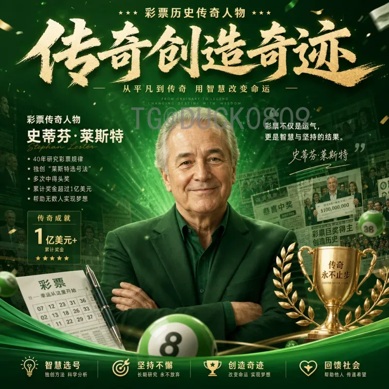 2026年国际足联世界杯积分榜查询全攻略：赛制、规则与实时跟踪